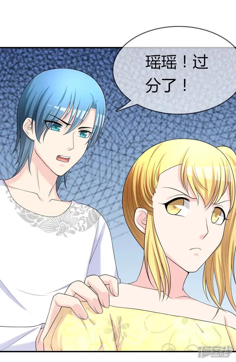 第47话 赌约