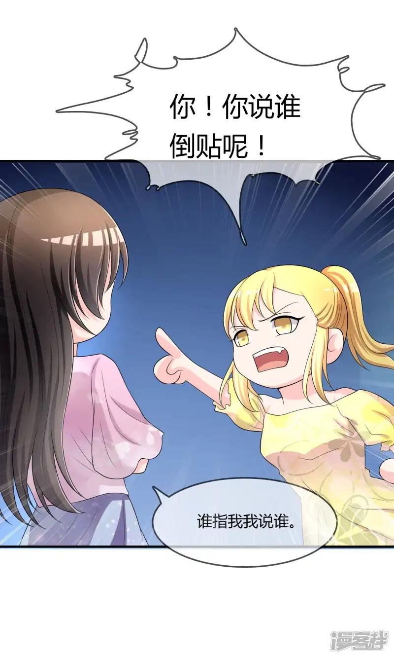 第47话 赌约