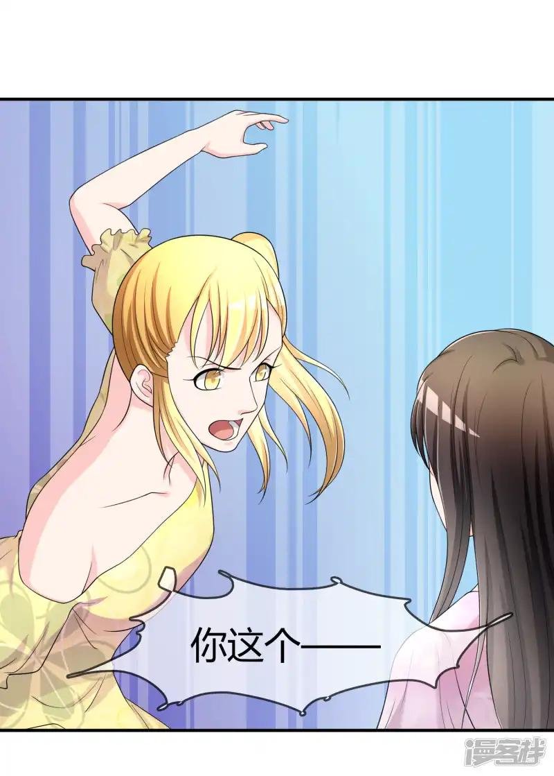 第47话 赌约