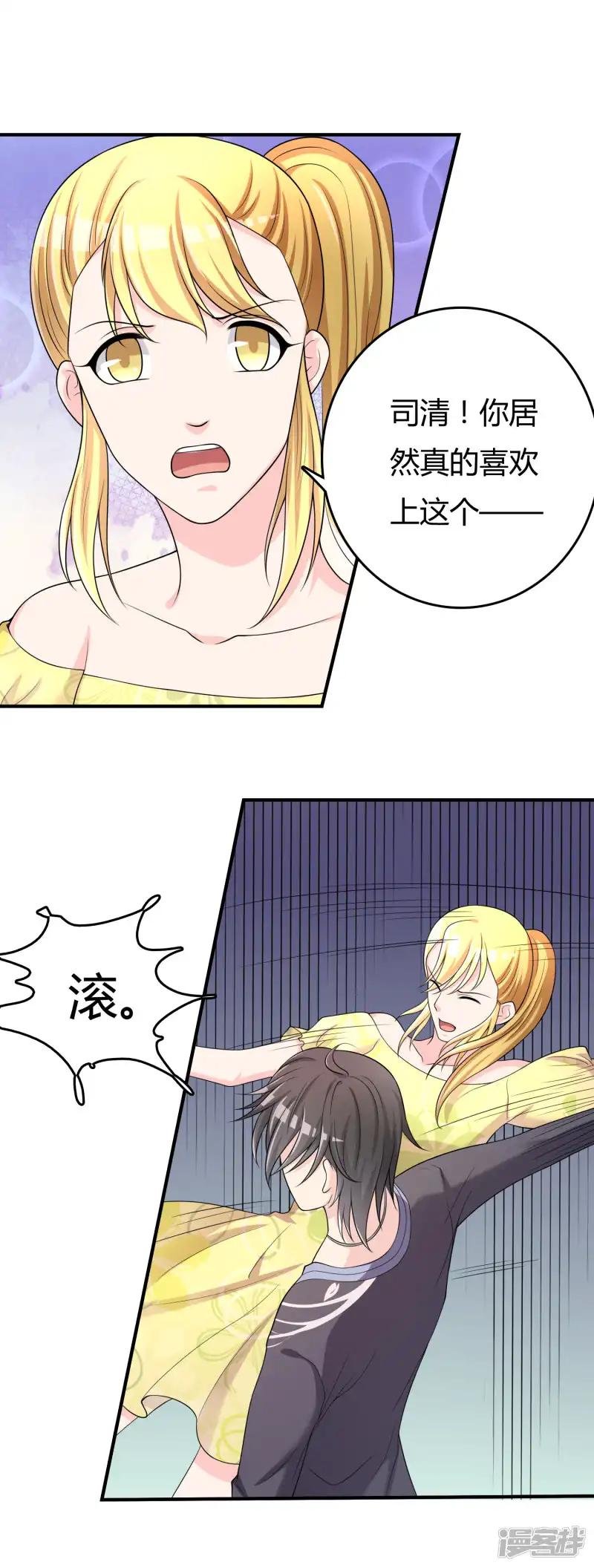 第47话 赌约