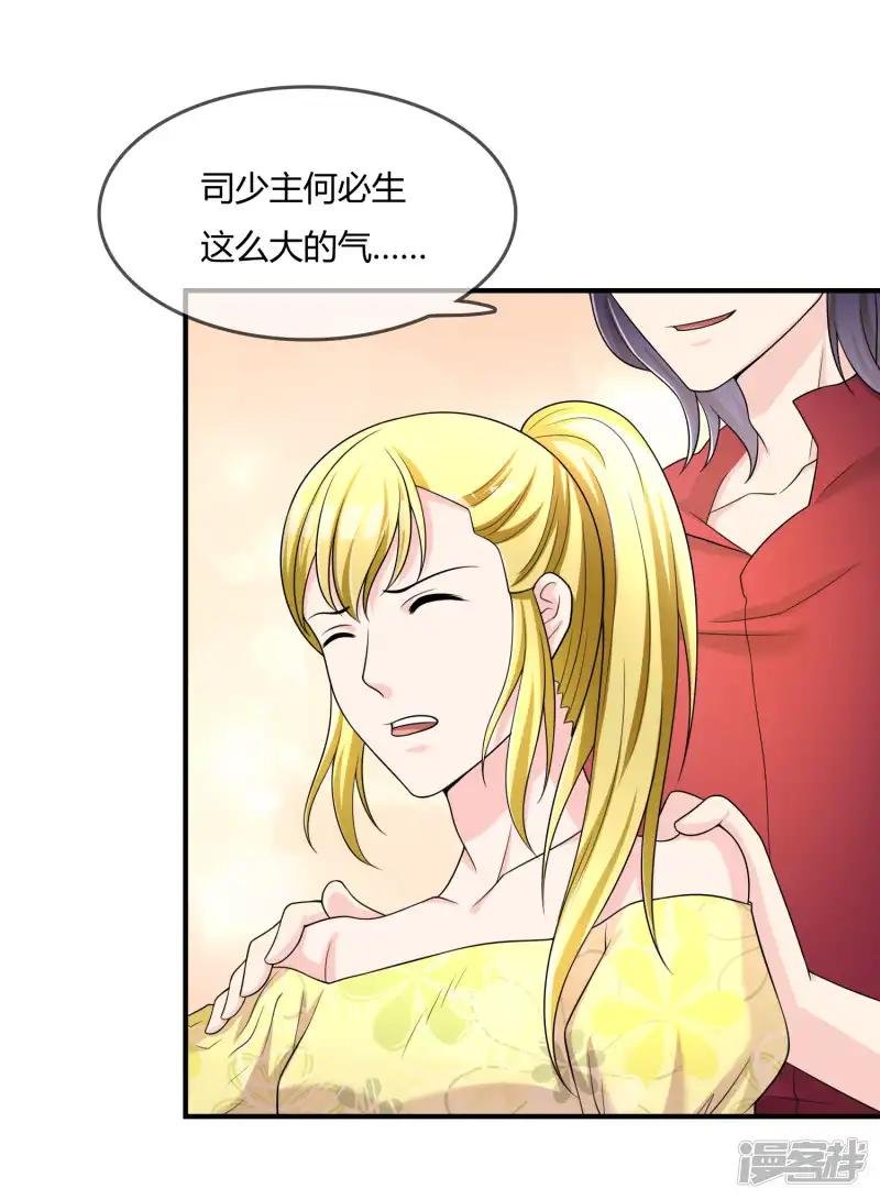 第47话 赌约