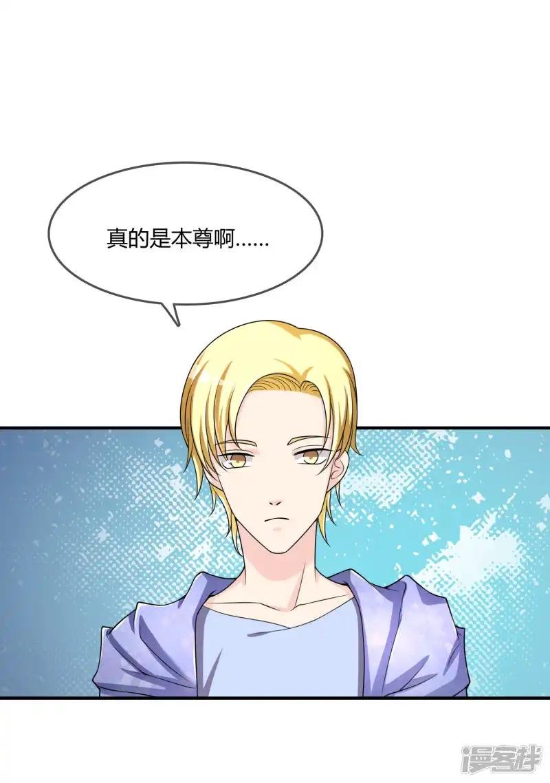 第47话 赌约