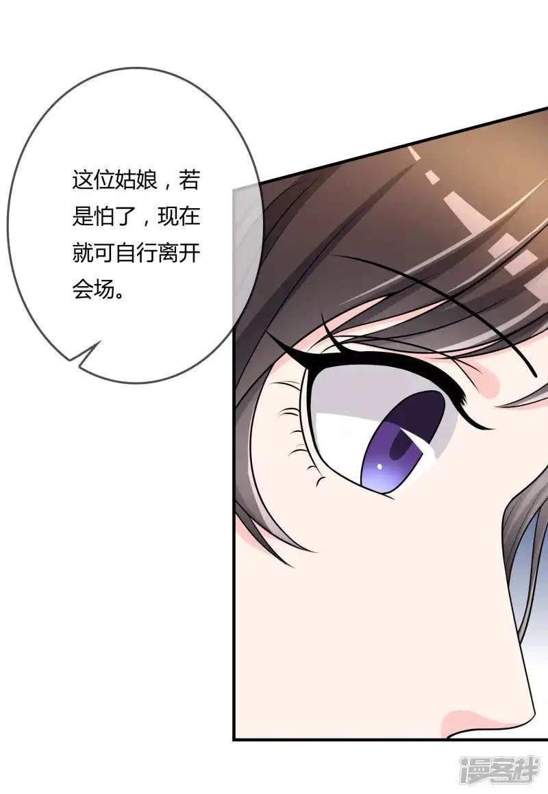 第47话 赌约