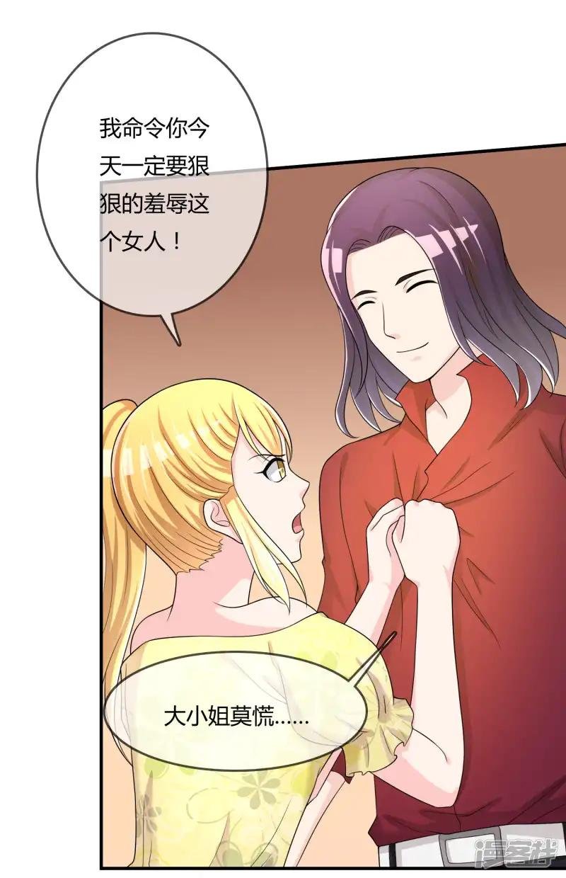 第47话 赌约