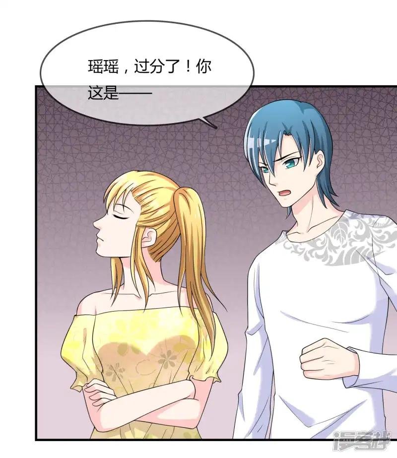 第47话 赌约