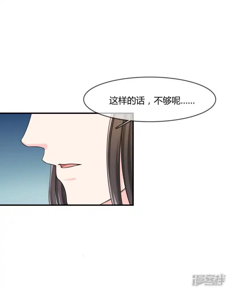 第47话 赌约
