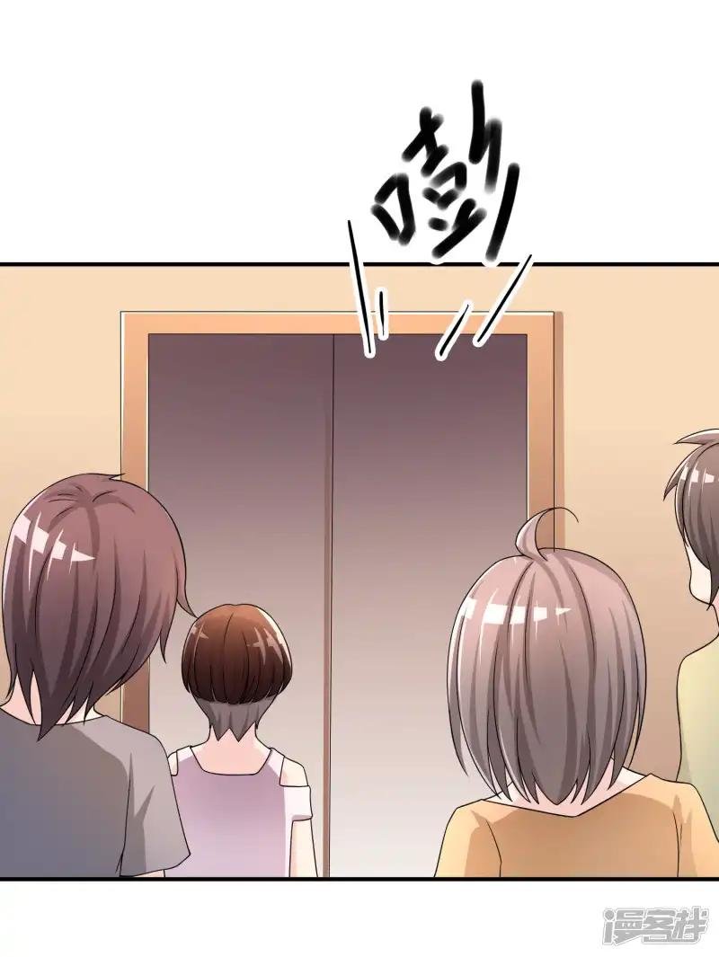 第48话 一百万赌她赢