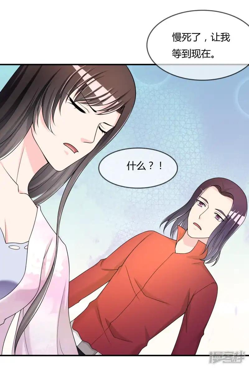 第48话 一百万赌她赢