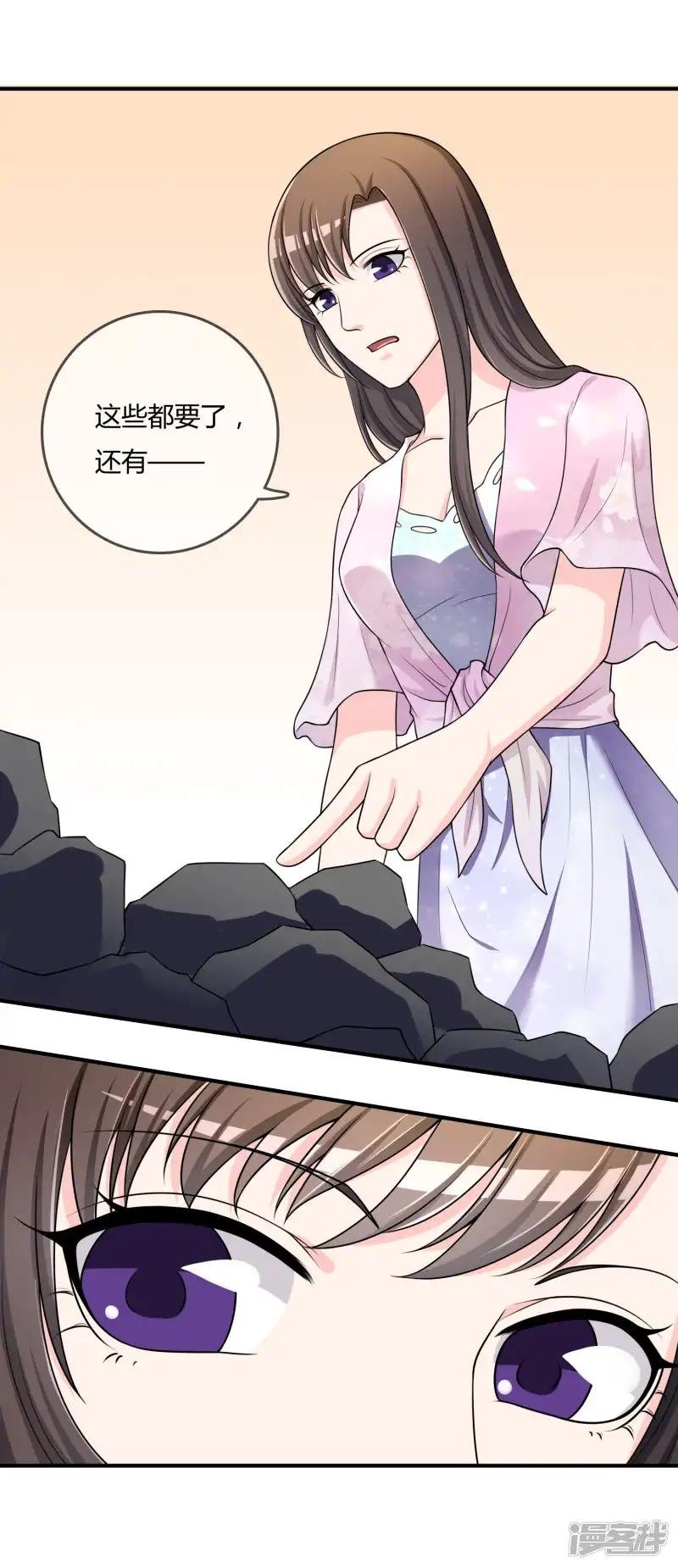 第48话 一百万赌她赢