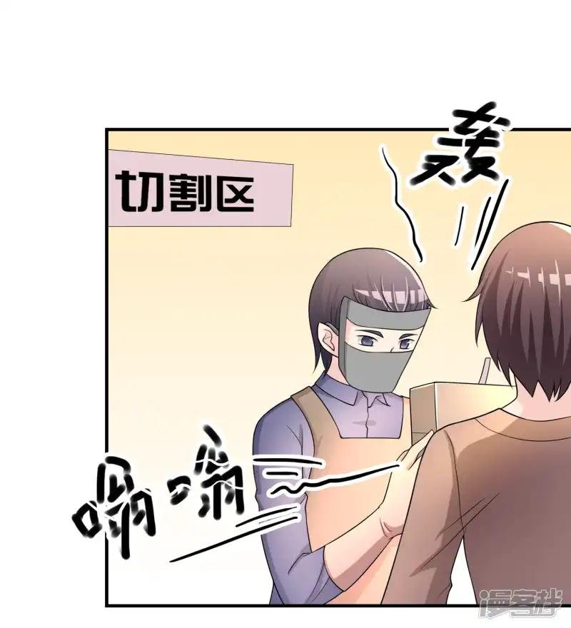 第48话 一百万赌她赢