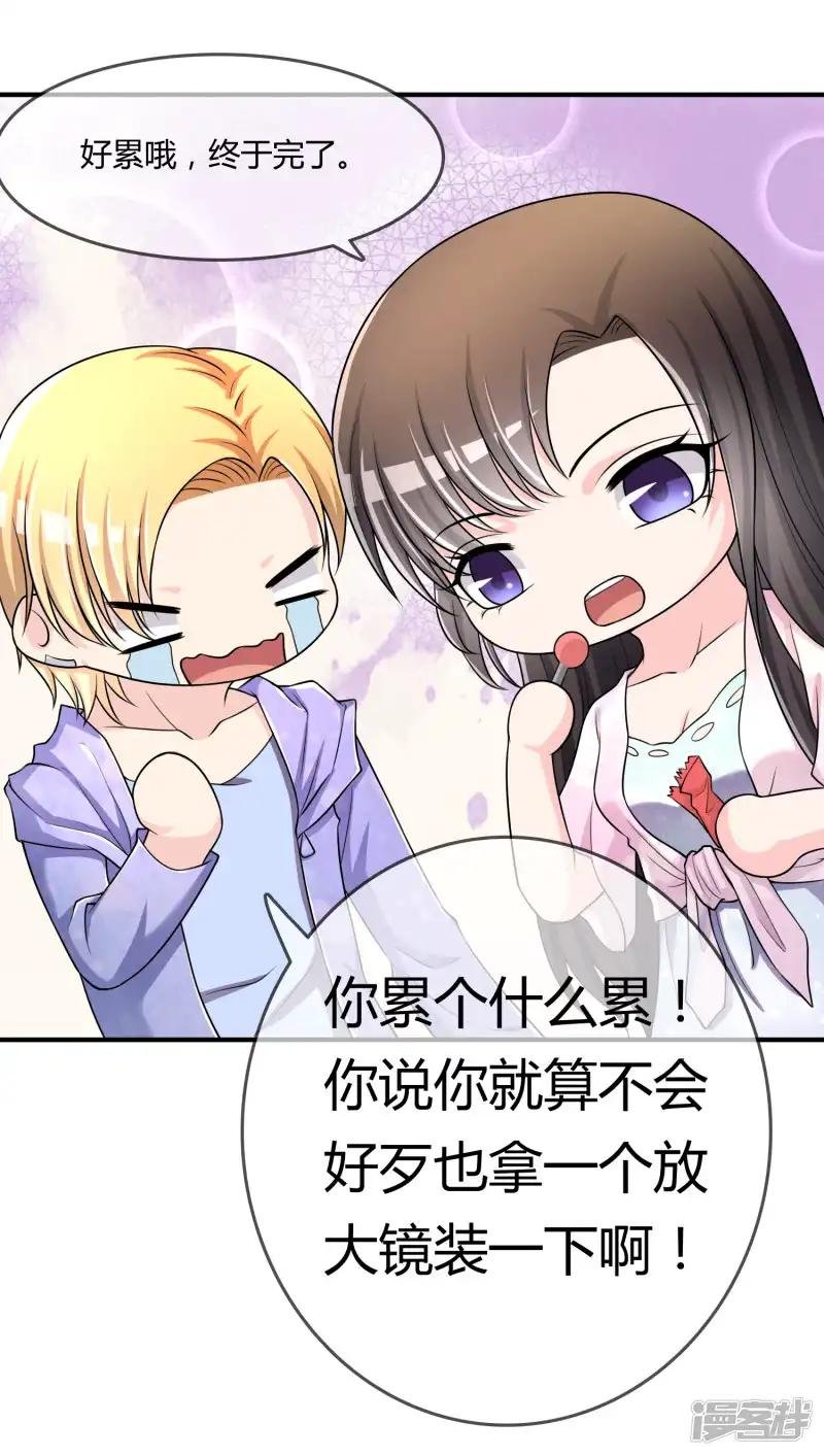 第48话 一百万赌她赢