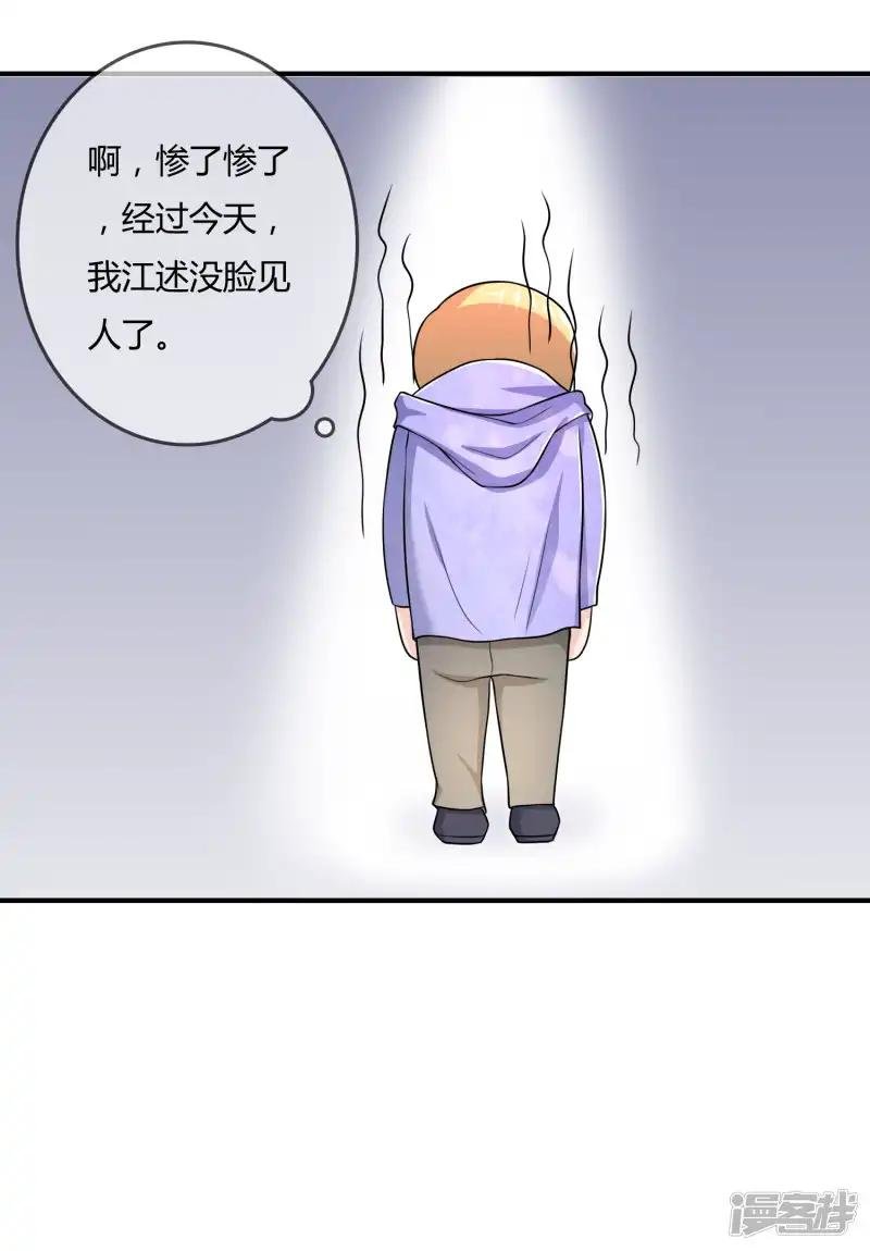 第48话 一百万赌她赢