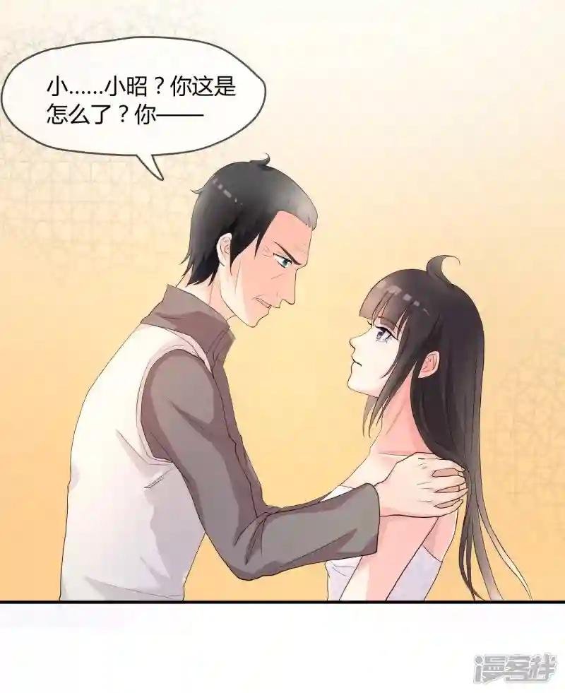 第4话 还魂身体的主人身份
