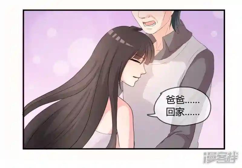 第4话 还魂身体的主人身份