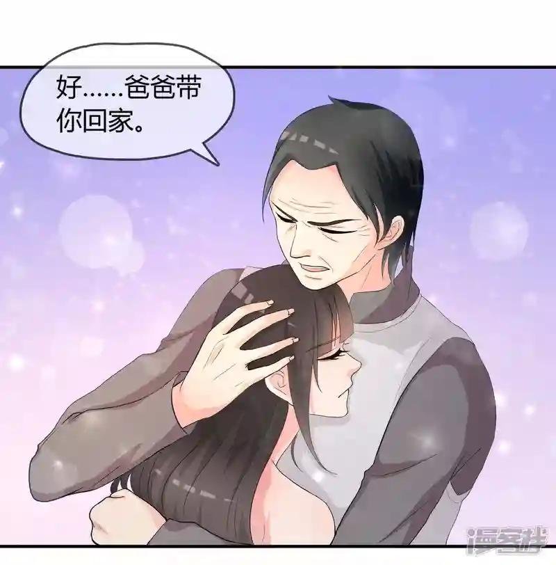 第4话 还魂身体的主人身份
