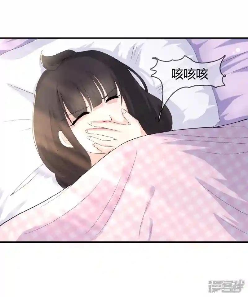 第4话 还魂身体的主人身份