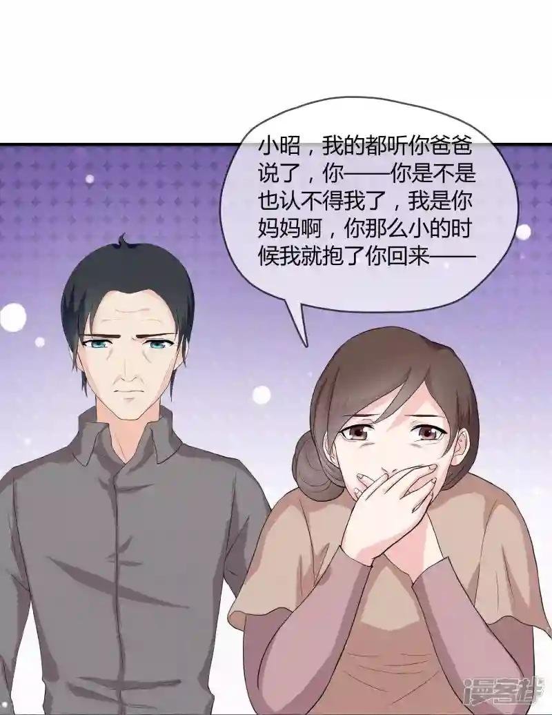 第4话 还魂身体的主人身份