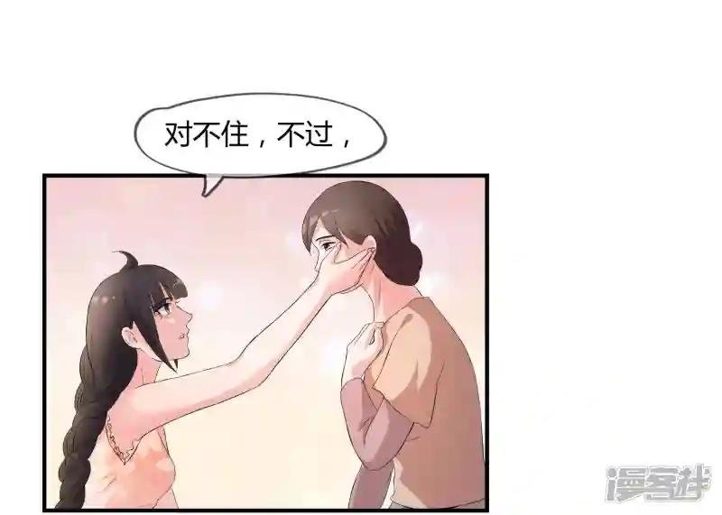 第4话 还魂身体的主人身份