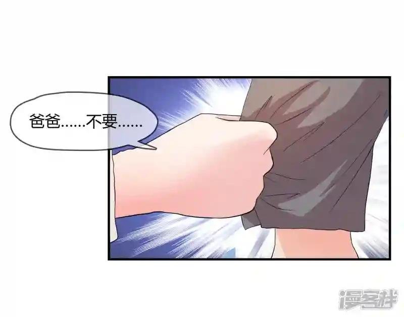 第4话 还魂身体的主人身份