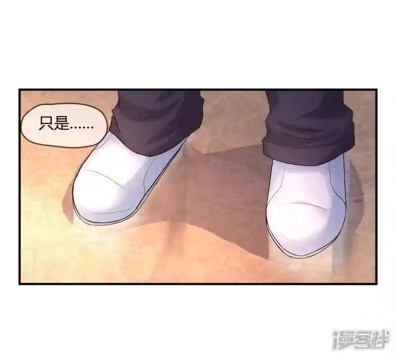 第4话 还魂身体的主人身份