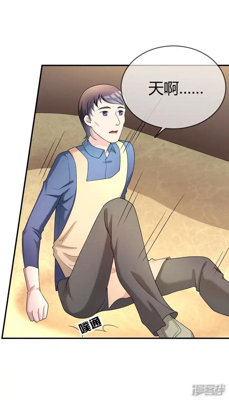 第49话 全胜