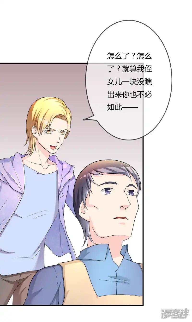 第49话 全胜
