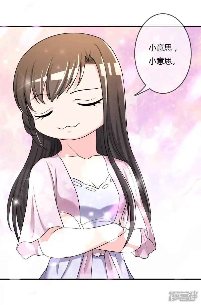 第49话 全胜