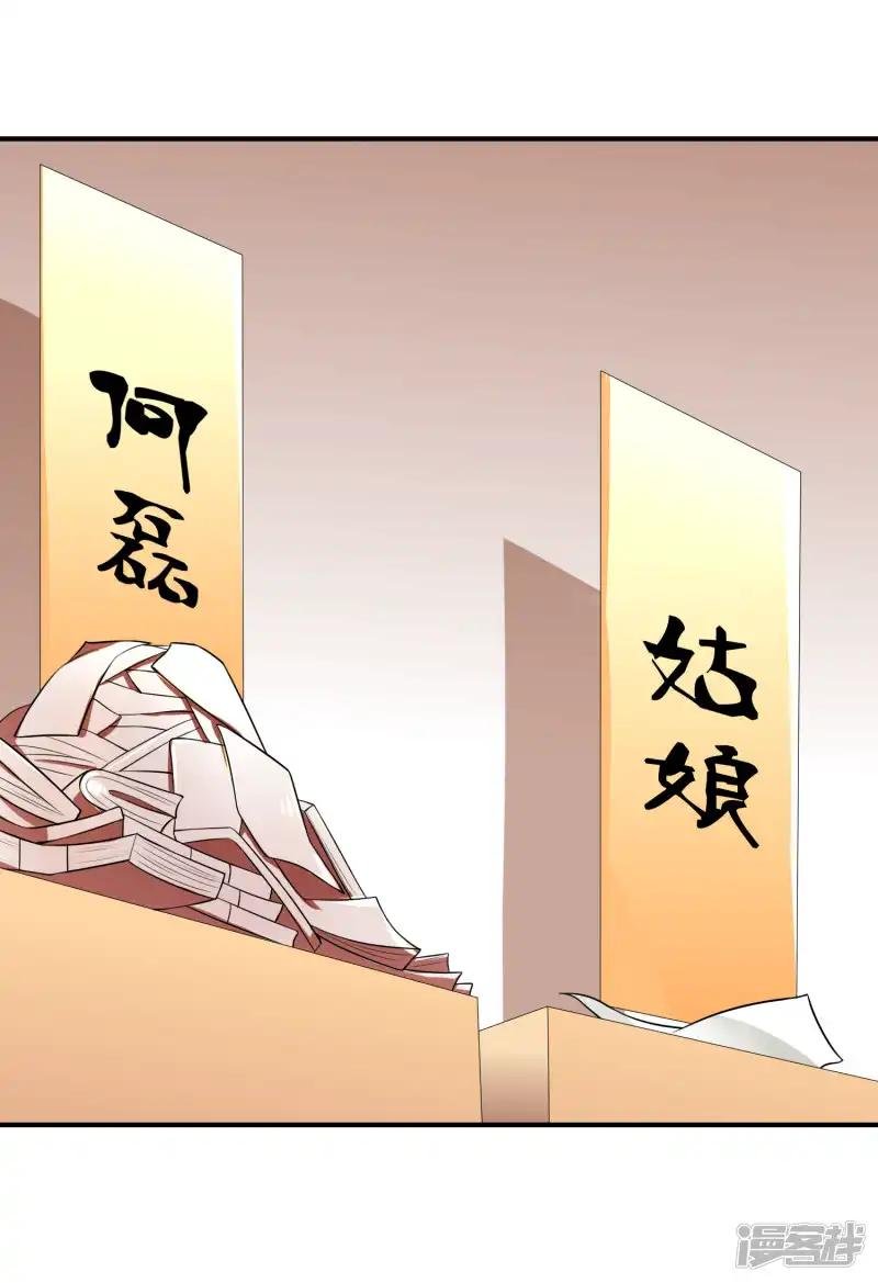 第49话 全胜
