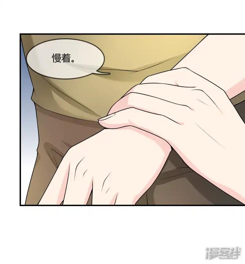 第49话 全胜