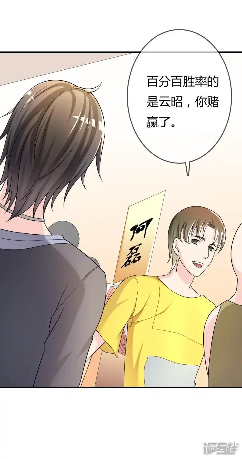 第49话 全胜