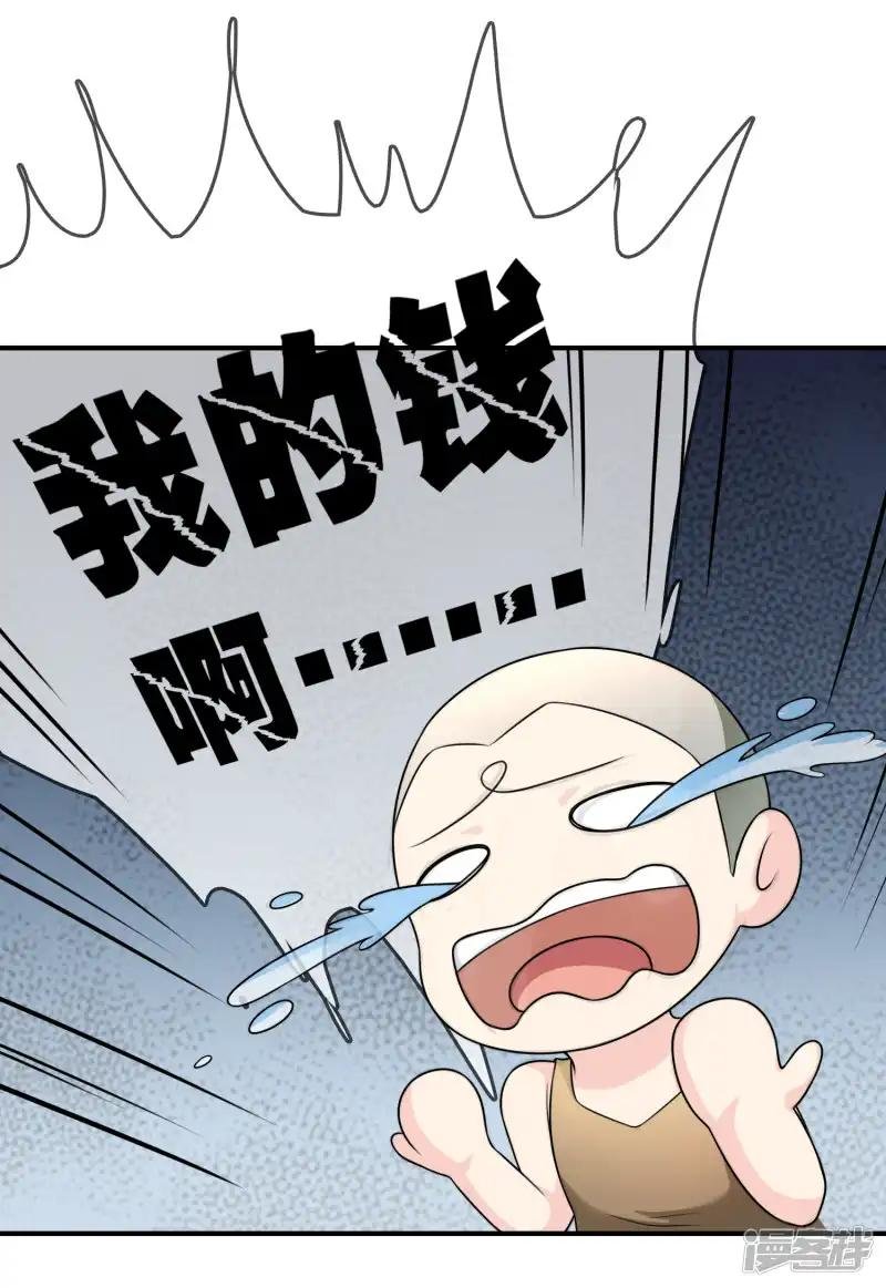 第49话 全胜