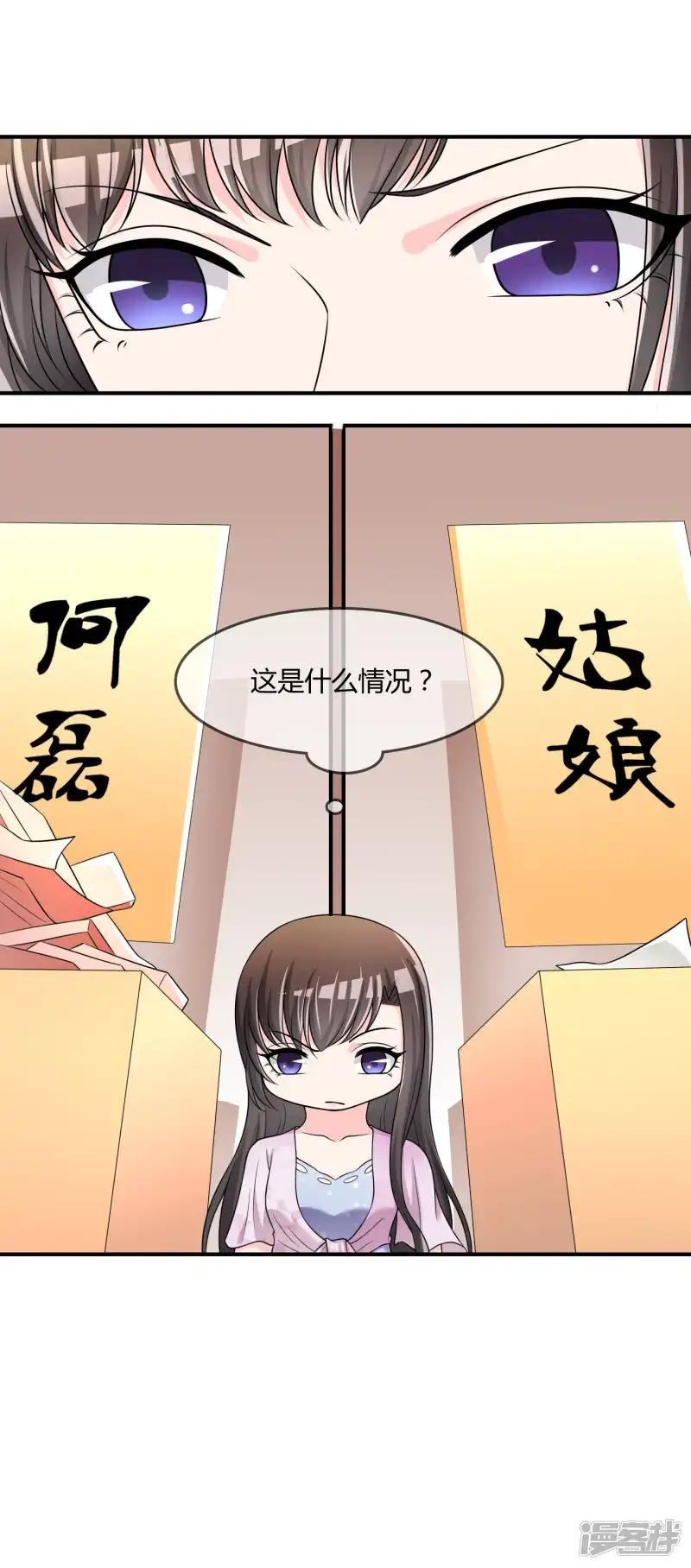 第49话 全胜