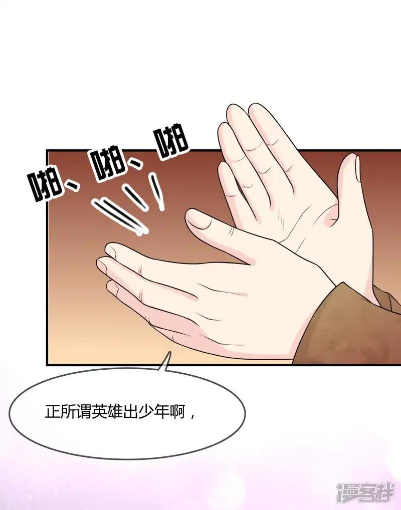 第49话 全胜