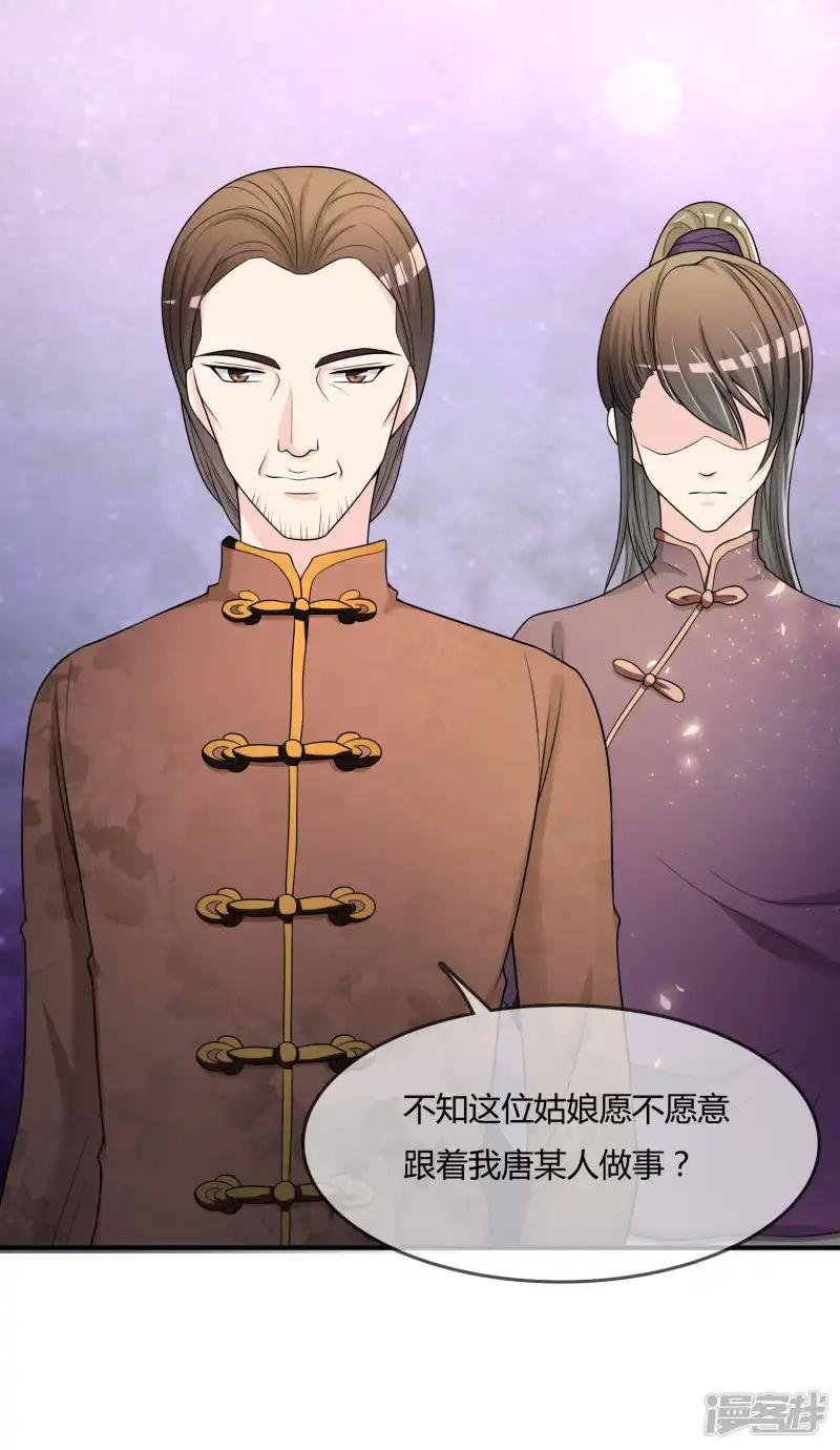 第49话 全胜