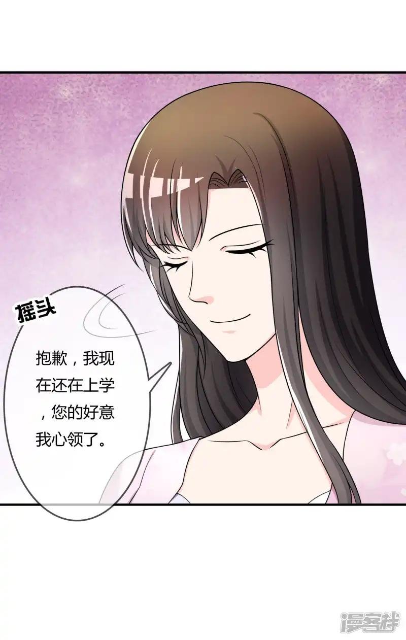 第49话 全胜