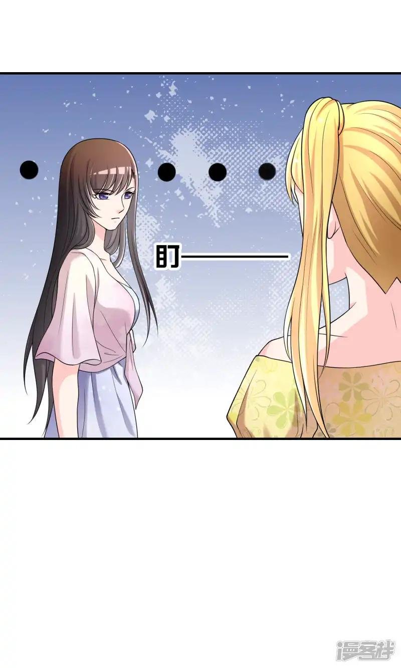 第49话 全胜