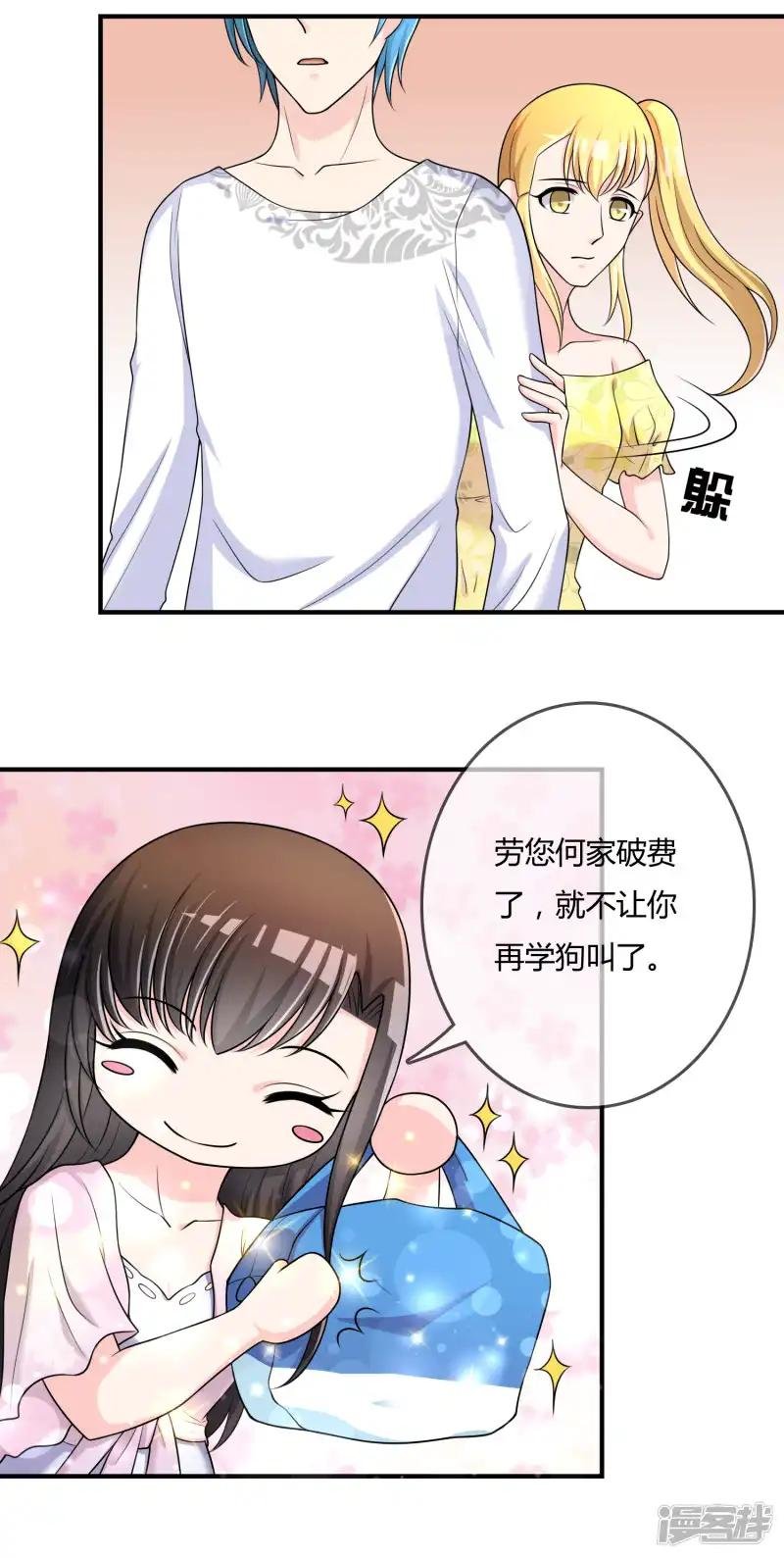 第49话 全胜