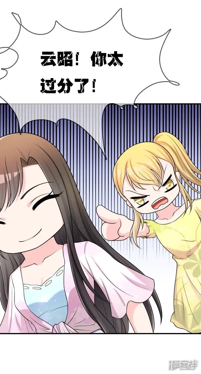 第49话 全胜