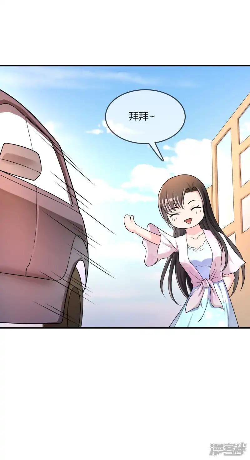 第49话 全胜