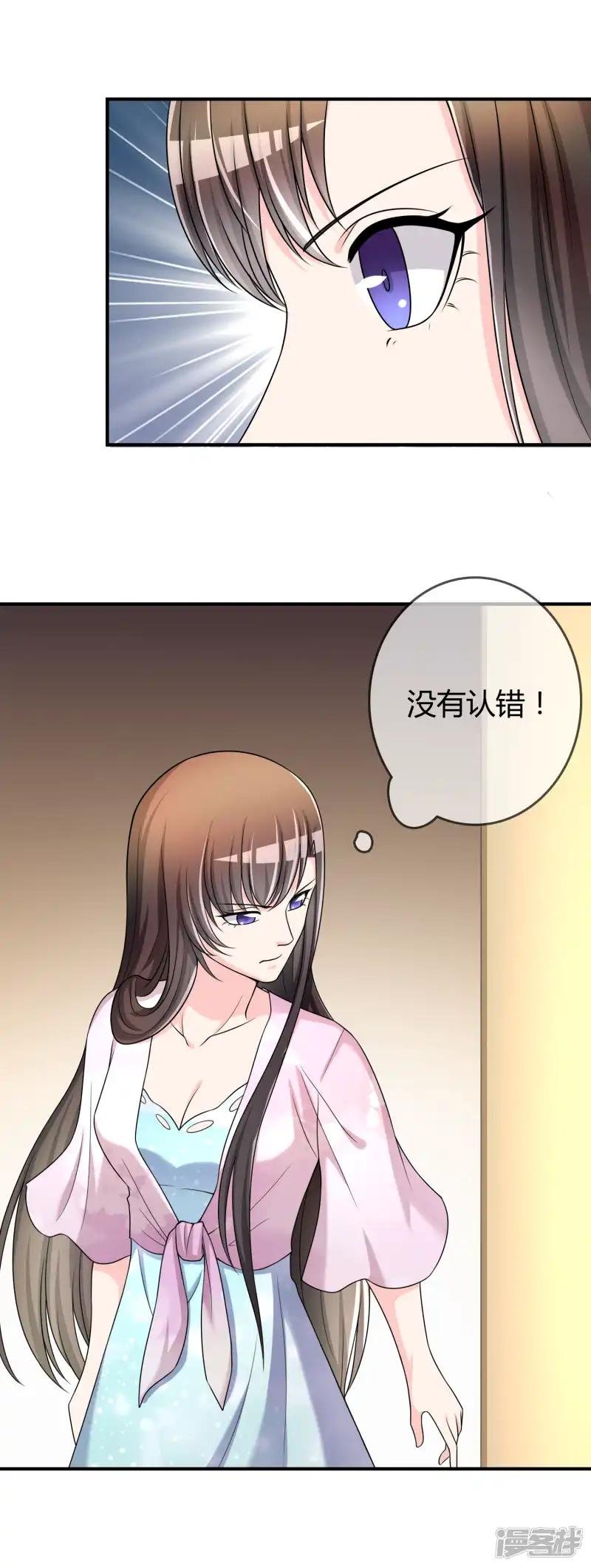 第49话 全胜