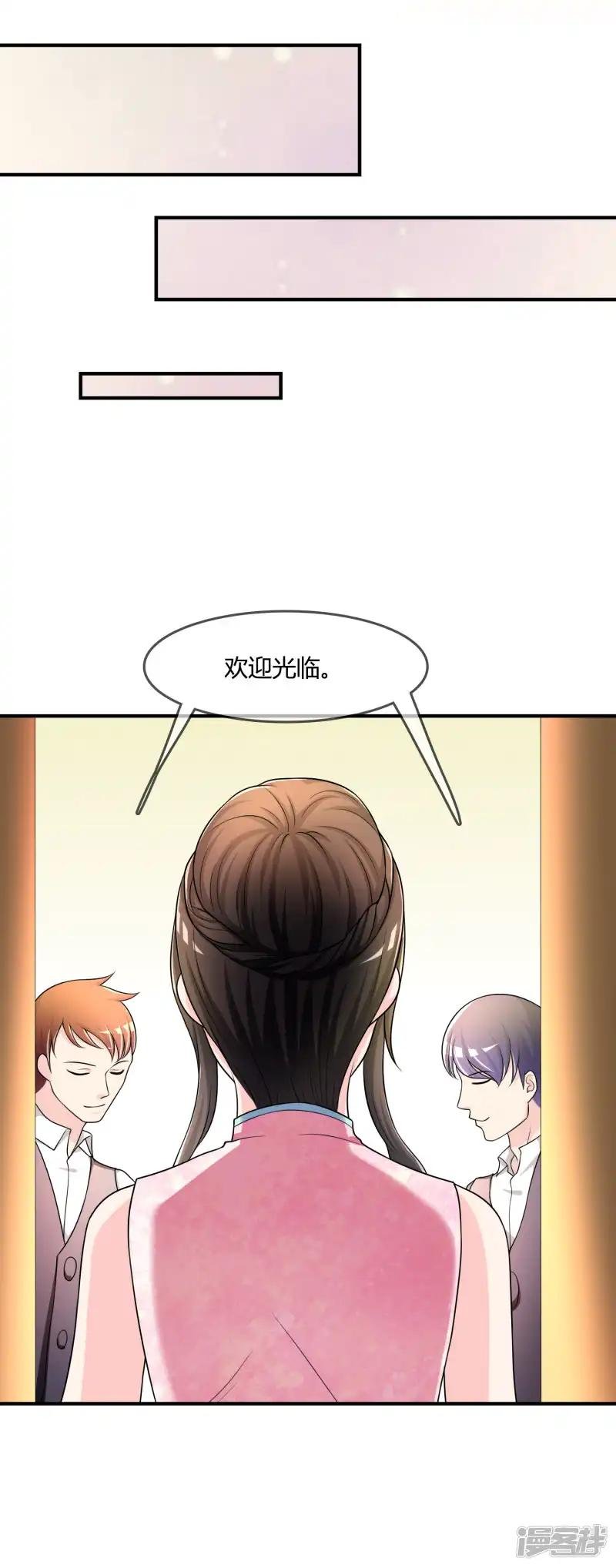 第49话 全胜
