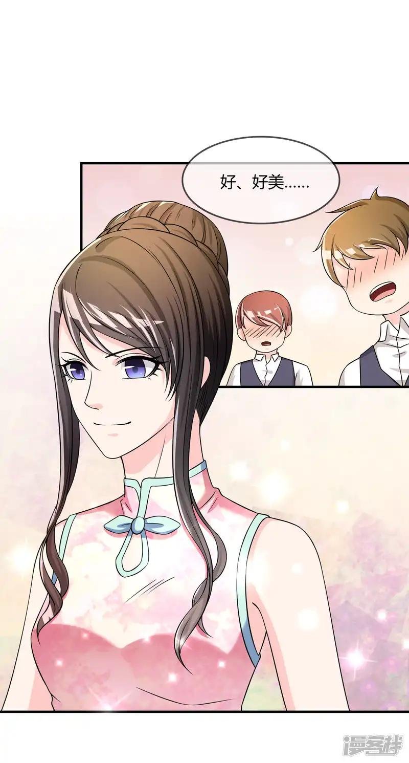 第49话 全胜