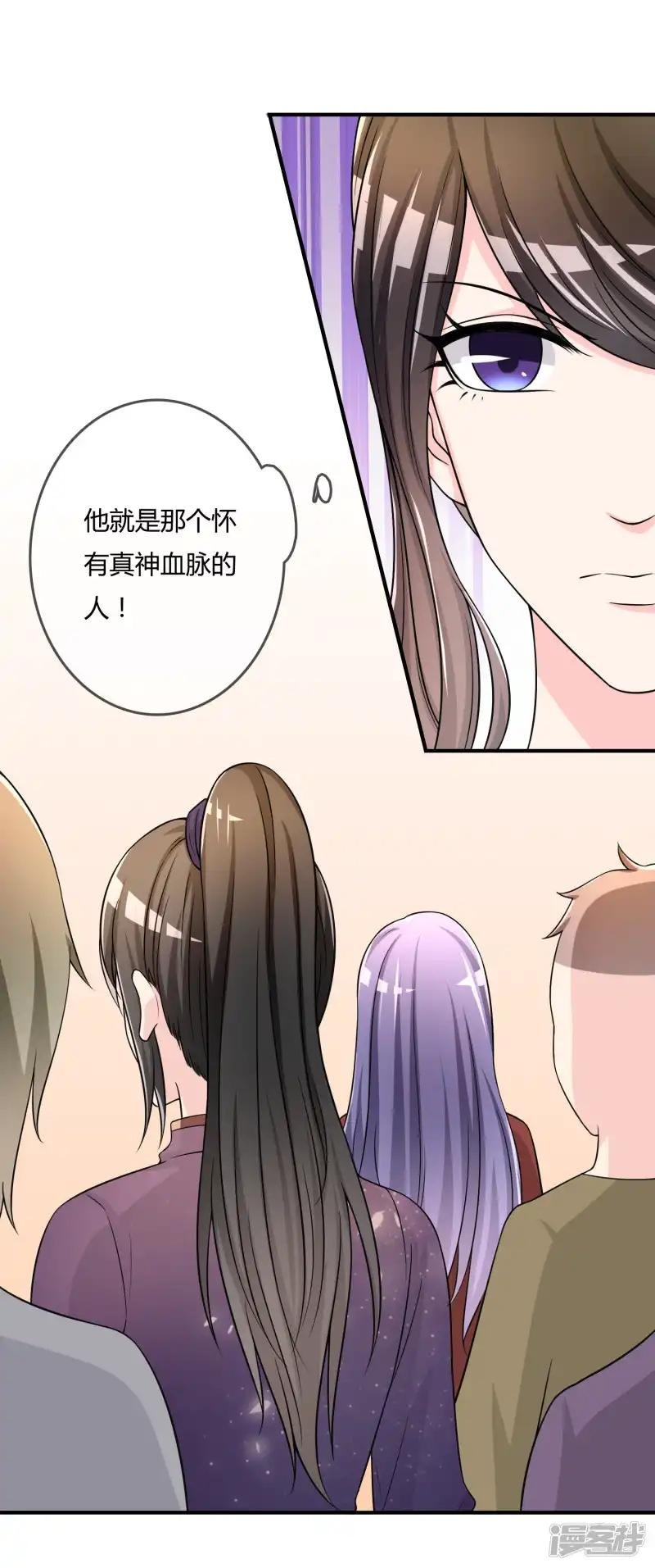 第49话 全胜