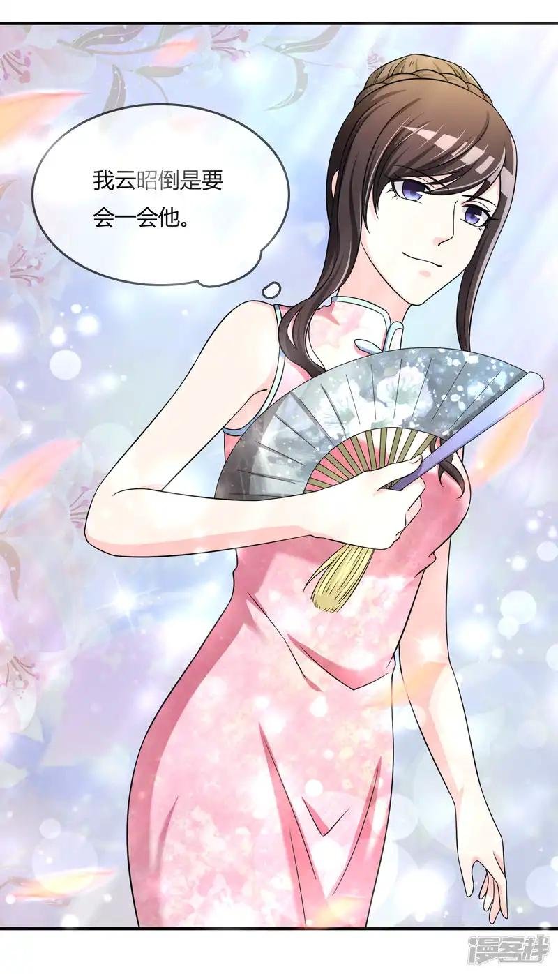 第49话 全胜