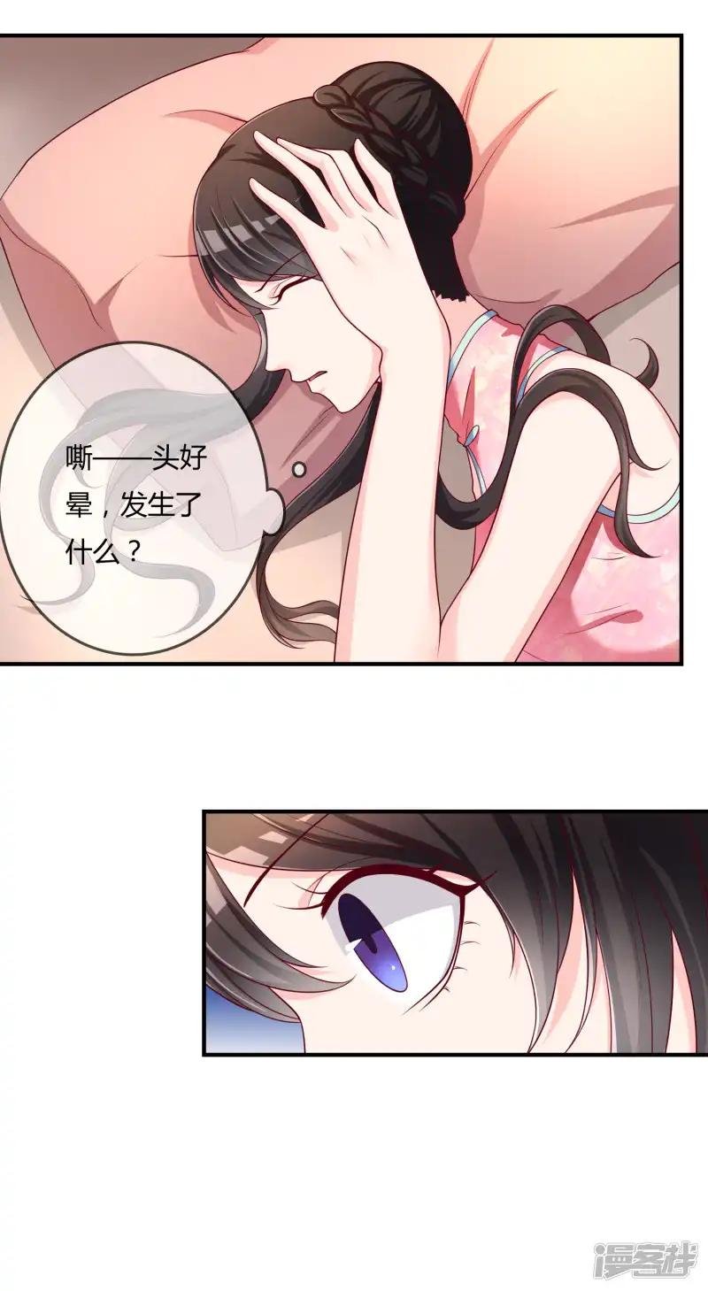 第50话 假面舞会
