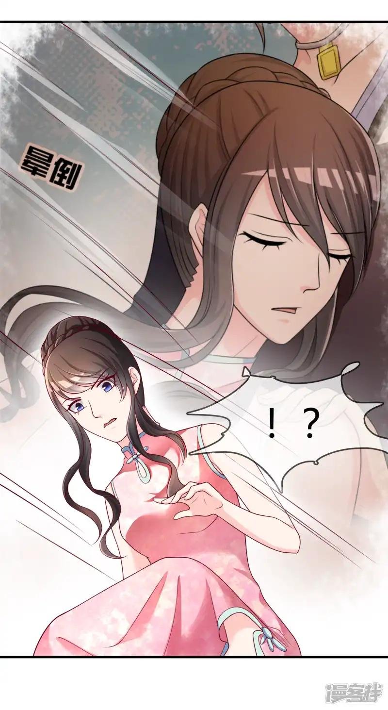 第50话 假面舞会