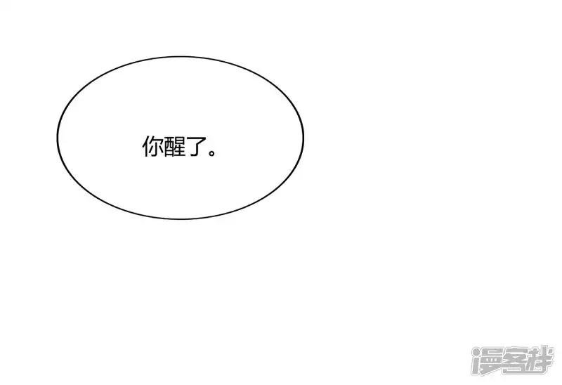 第50话 假面舞会