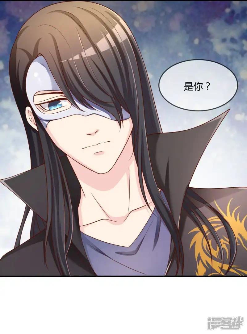 第50话 假面舞会