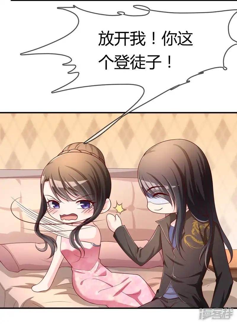 第50话 假面舞会