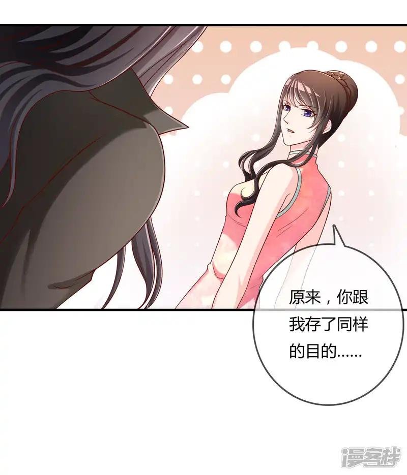 第50话 假面舞会